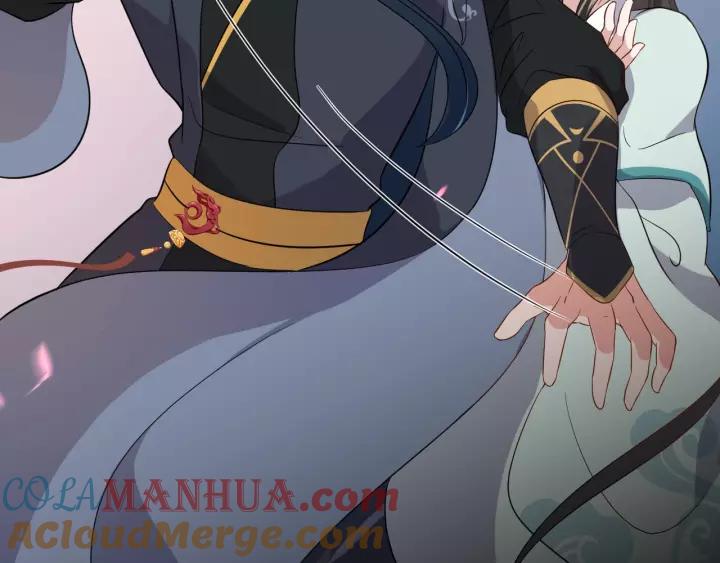 妖尊非要对我负责 - 第19话 有话好好说 - 第57张图