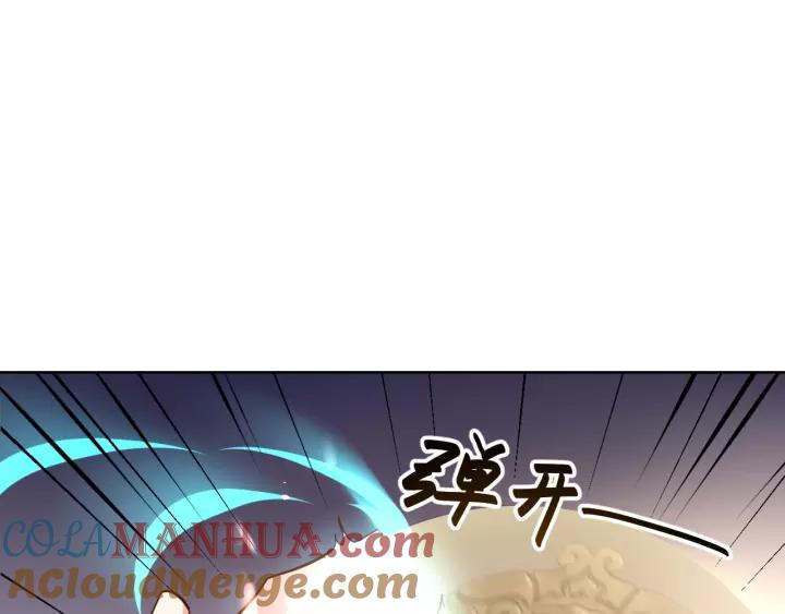 妖尊非要对我负责 - 第19话 有话好好说 - 第101张图