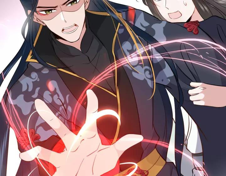 妖尊非要对我负责 - 第19话 有话好好说 - 第66张图