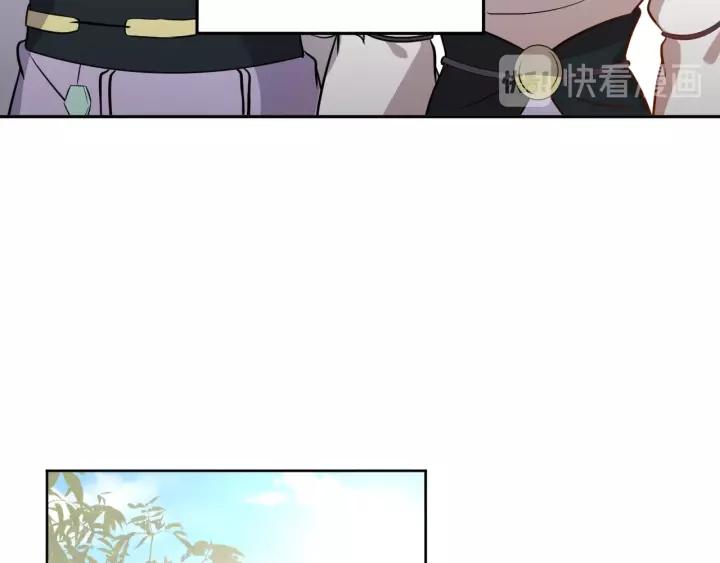 妖尊非要对我负责 - 第19话 有话好好说 - 第15张图