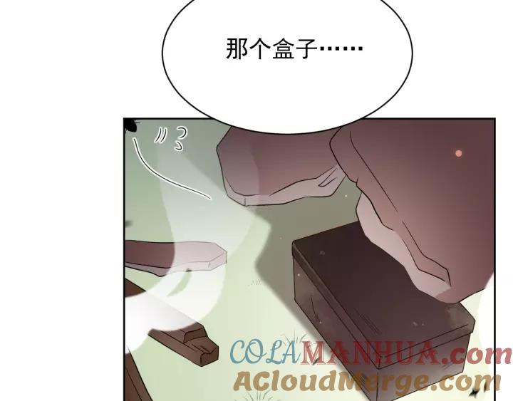 妖尊非要对我负责 - 第19话 有话好好说 - 第85张图