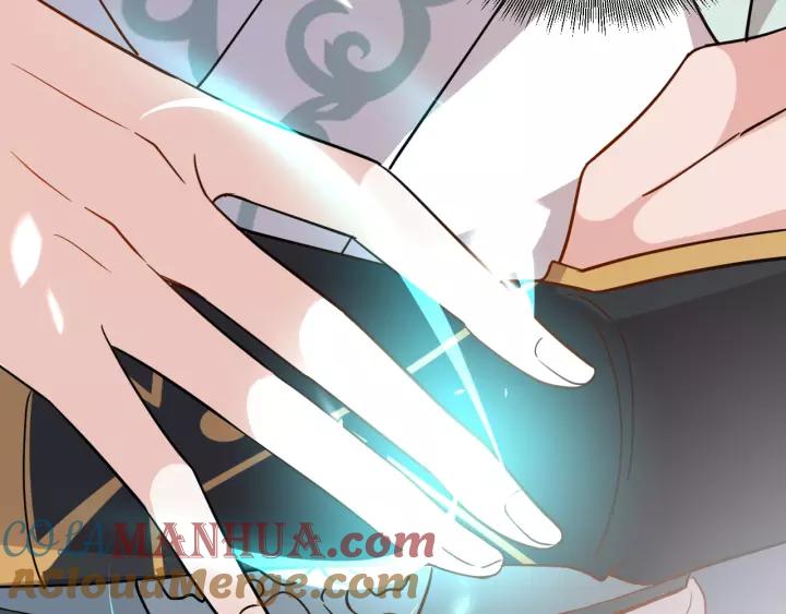 妖尊非要对我负责 - 第19话 有话好好说 - 第113张图