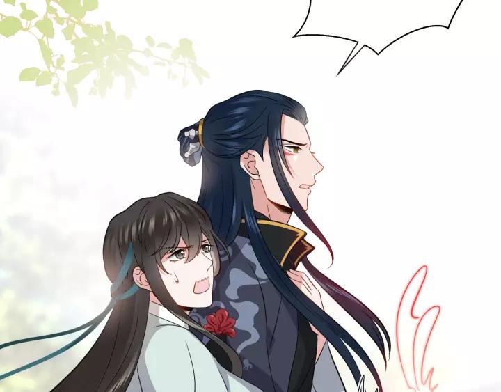 妖尊非要对我负责 - 第19话 有话好好说 - 第80张图