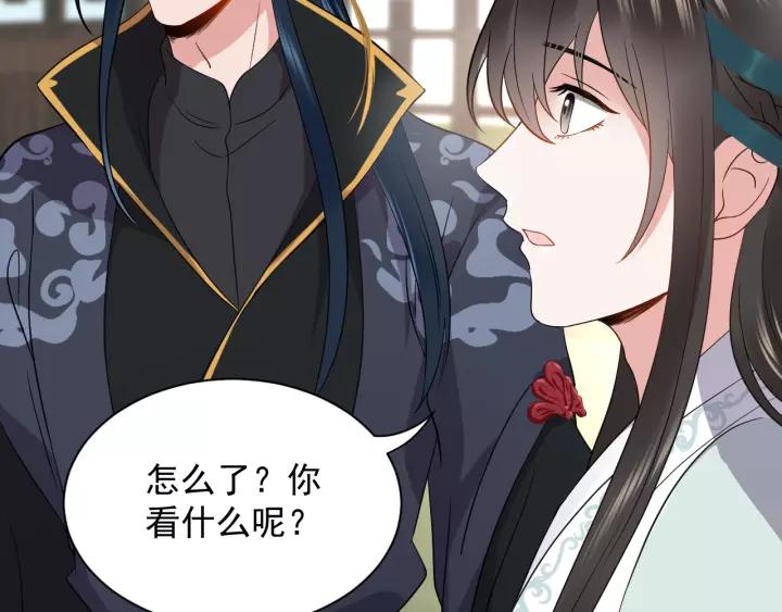 妖尊非要对我负责 - 第19话 有话好好说 - 第50张图