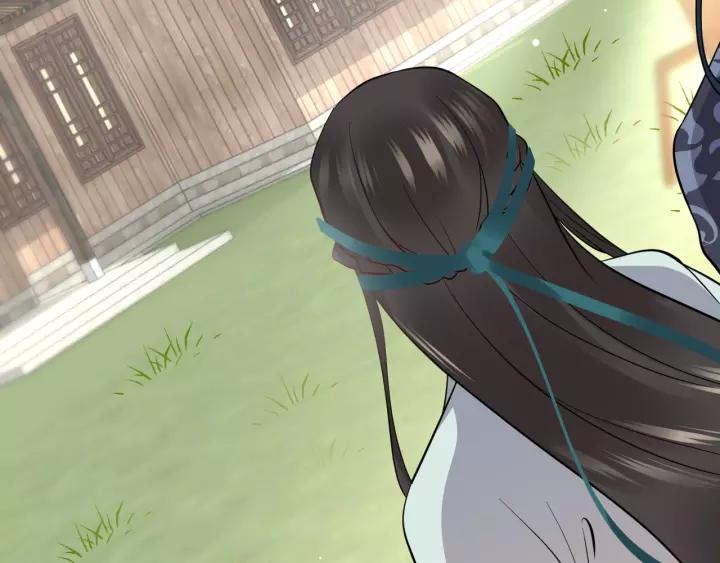 妖尊非要对我负责 - 第19话 有话好好说 - 第23张图