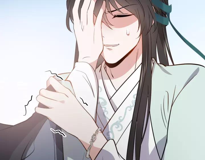 妖尊非要对我负责 - 第19话 有话好好说 - 第74张图