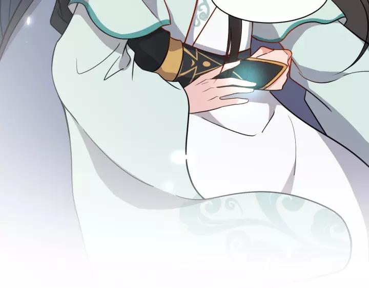 妖尊非要对我负责 - 第19话 有话好好说 - 第110张图