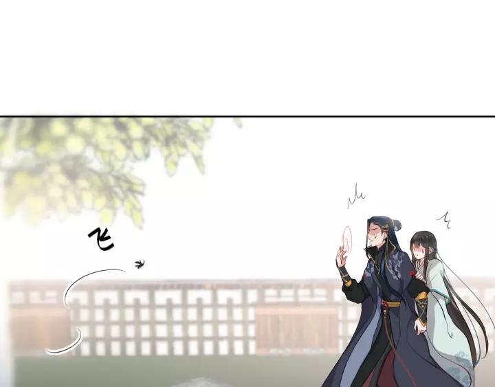 妖尊非要对我负责 - 第19话 有话好好说 - 第63张图