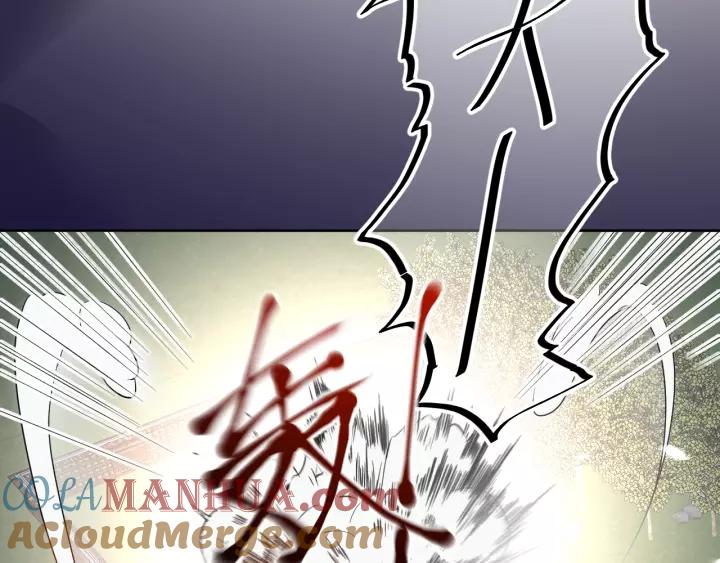 妖尊非要对我负责 - 第19话 有话好好说 - 第69张图