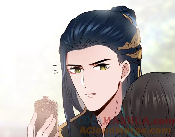 妖尊非要对我负责 - 第20话 女装大佬 - 第33张图