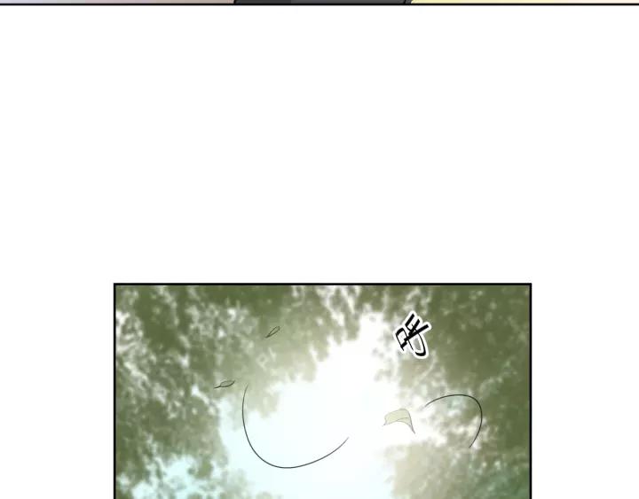 妖尊非要对我负责 - 第20话 女装大佬 - 第76张图