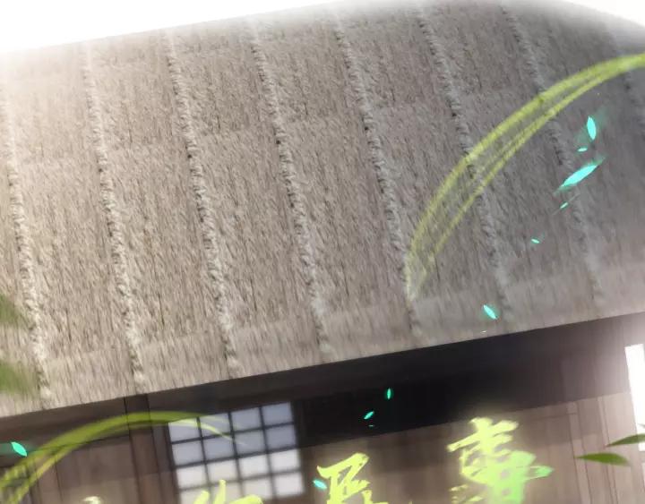 妖尊非要对我负责 - 第20话 女装大佬 - 第96张图