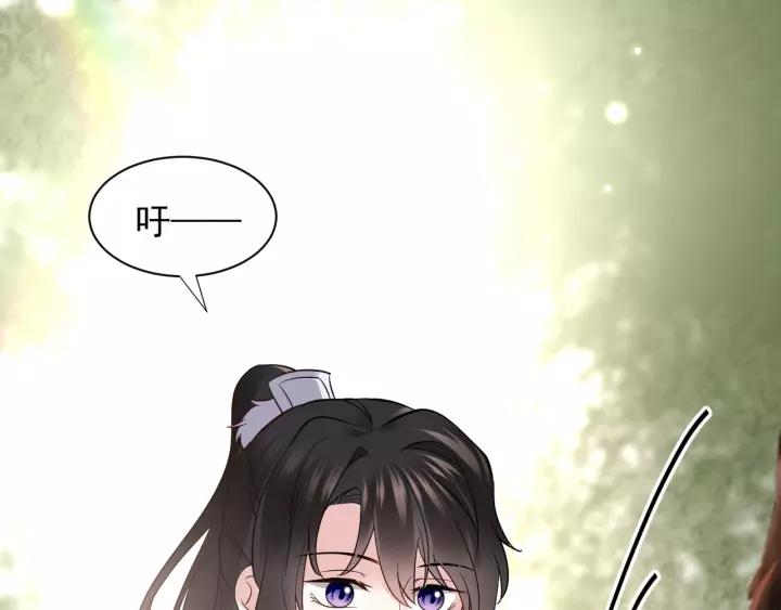 妖尊非要对我负责 - 第20话 女装大佬 - 第64张图