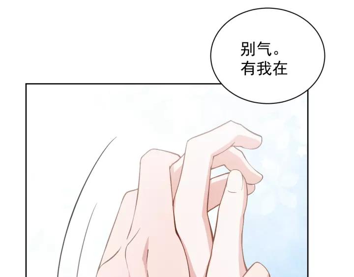 妖尊非要对我负责 - 第20话 女装大佬 - 第118张图