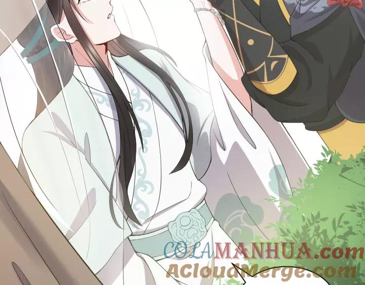 妖尊非要对我负责 - 第20话 女装大佬 - 第121张图