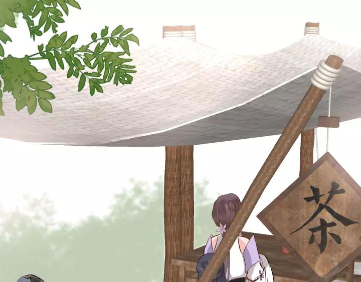 妖尊非要对我负责 - 第20话 女装大佬 - 第7张图