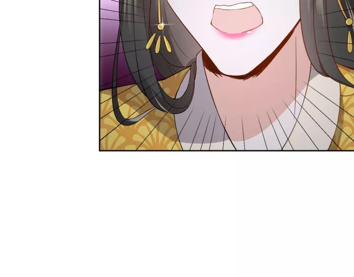 妖尊非要对我负责 - 第20话 女装大佬 - 第91张图