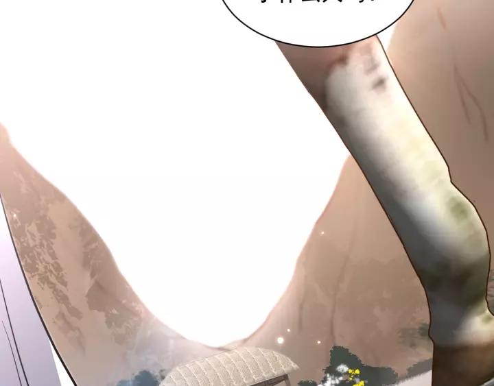 妖尊非要对我负责 - 第20话 女装大佬 - 第62张图