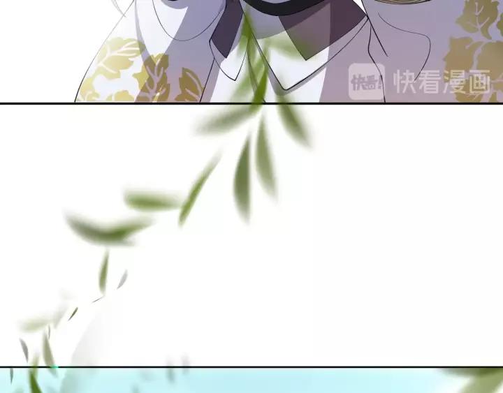 妖尊非要对我负责 - 第20话 女装大佬 - 第80张图