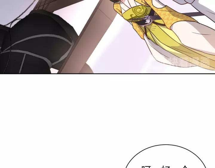 妖尊非要对我负责 - 第20话 女装大佬 - 第103张图