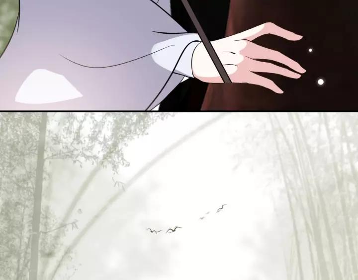 妖尊非要对我负责 - 第20话 女装大佬 - 第66张图