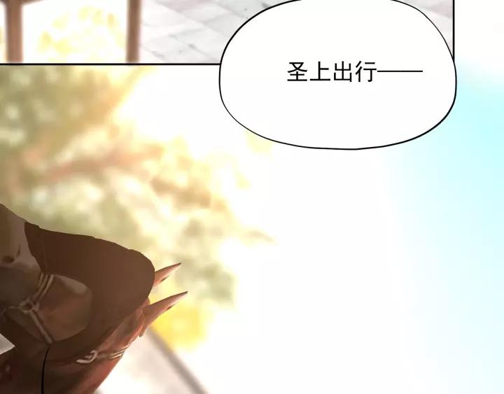 妖尊非要对我负责 - 第20话 女装大佬 - 第12张图