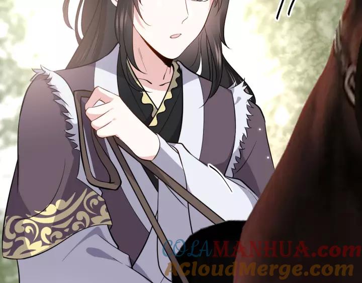 妖尊非要对我负责 - 第20话 女装大佬 - 第65张图