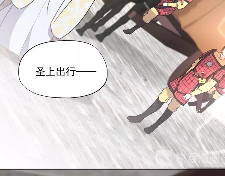 妖尊非要对我负责 - 第20话 女装大佬 - 第15张图