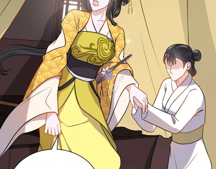 妖尊非要对我负责 - 第20话 女装大佬 - 第94张图