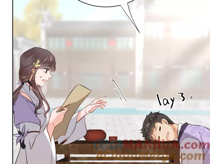 妖尊非要对我负责 - 第20话 女装大佬 - 第9张图