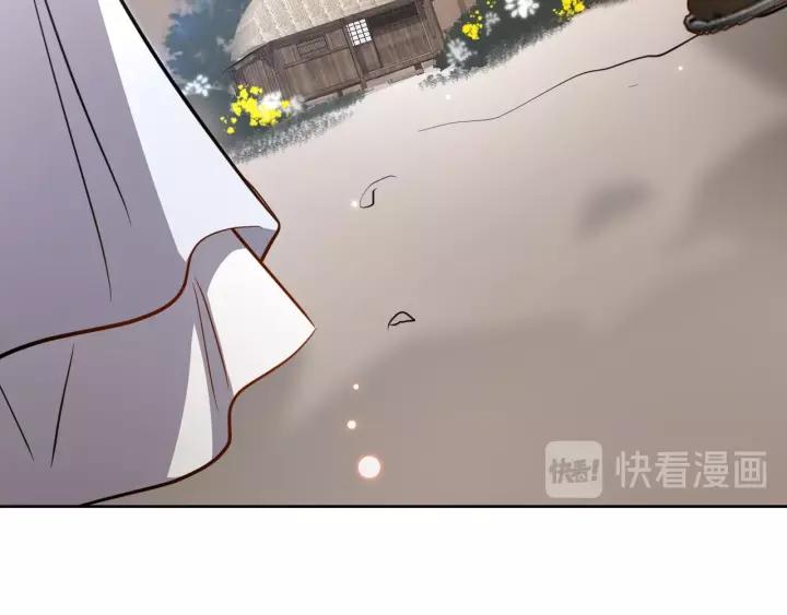 妖尊非要对我负责 - 第20话 女装大佬 - 第63张图