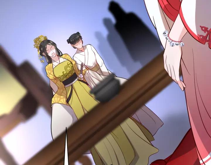 妖尊非要对我负责 - 第21话 梦蝶蛊 - 第32张图