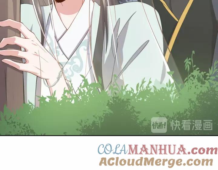 妖尊非要对我负责 - 第21话 梦蝶蛊 - 第65张图