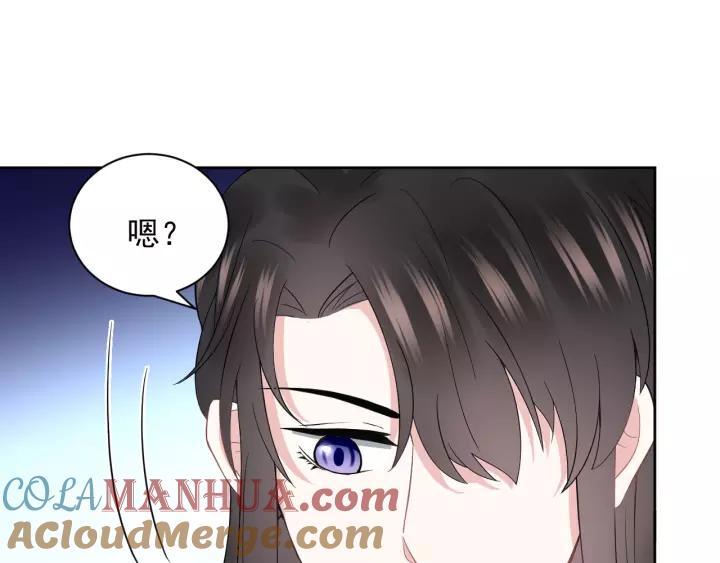 妖尊非要对我负责 - 第21话 梦蝶蛊 - 第85张图