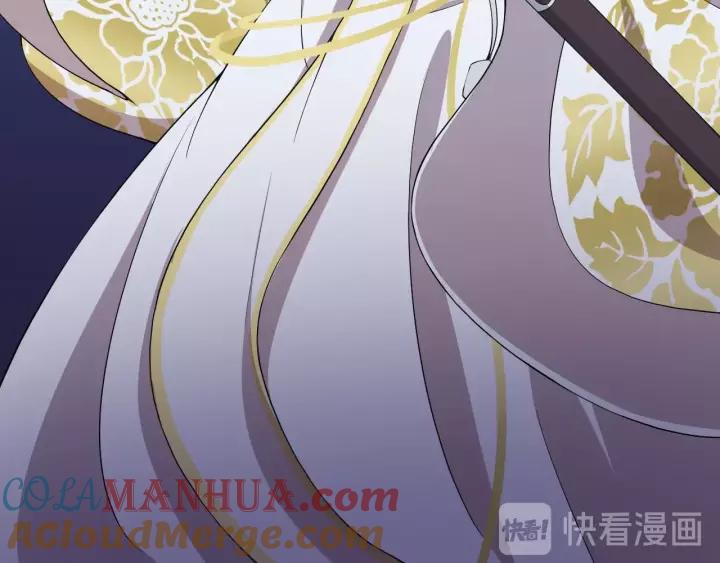 妖尊非要对我负责 - 第21话 梦蝶蛊 - 第77张图