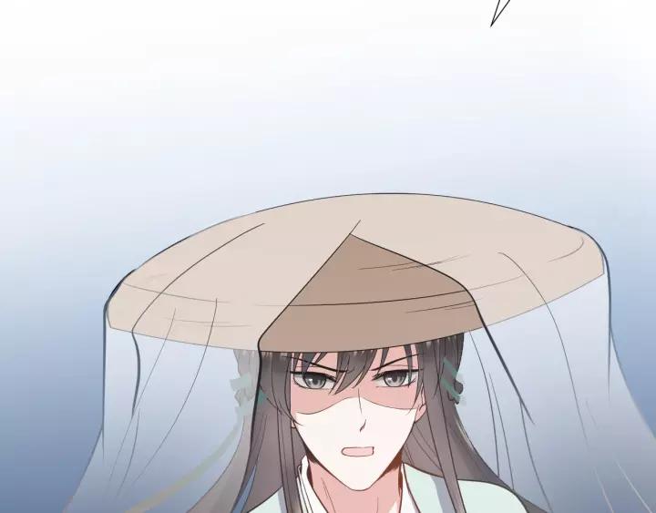 妖尊非要对我负责 - 第21话 梦蝶蛊 - 第132张图