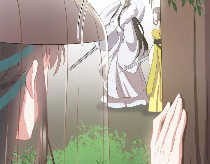 妖尊非要对我负责 - 第21话 梦蝶蛊 - 第79张图