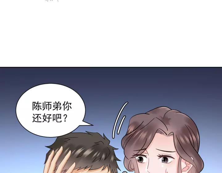 妖尊非要对我负责 - 第21话 梦蝶蛊 - 第110张图