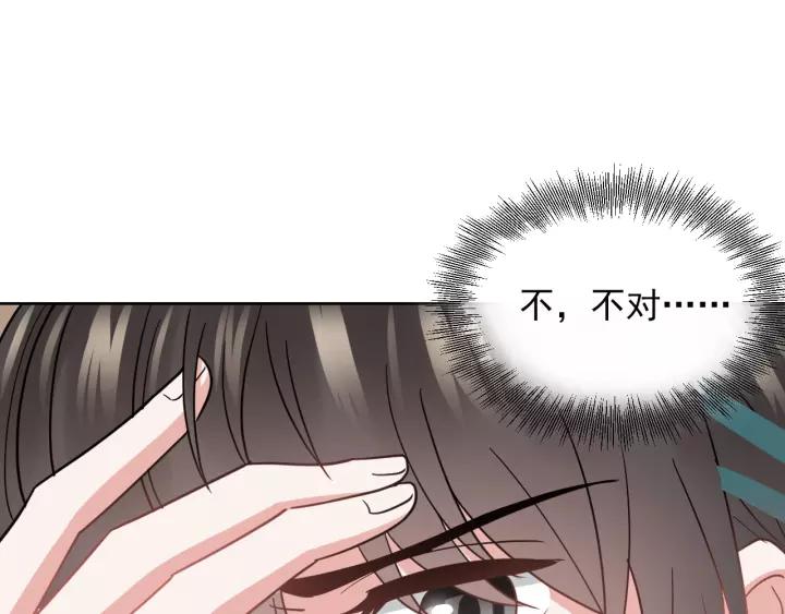 妖尊非要对我负责 - 第21话 梦蝶蛊 - 第108张图