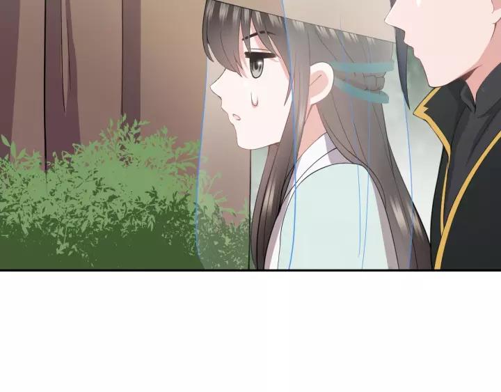 妖尊非要对我负责 - 第21话 梦蝶蛊 - 第84张图