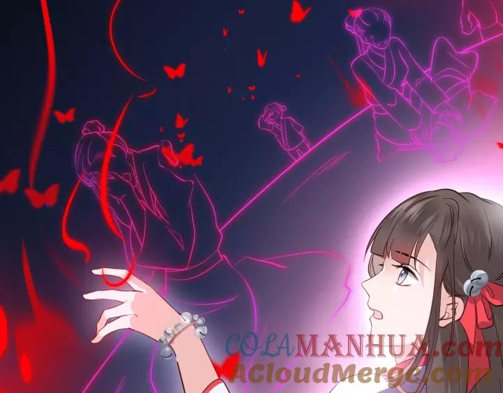 妖尊非要对我负责 - 第21话 梦蝶蛊 - 第21张图