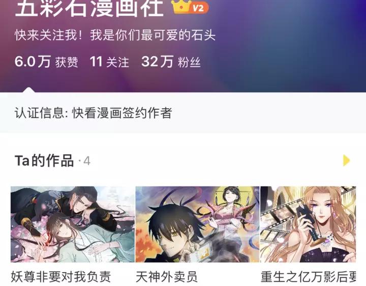 妖尊非要对我负责 - 第21话 梦蝶蛊 - 第162张图