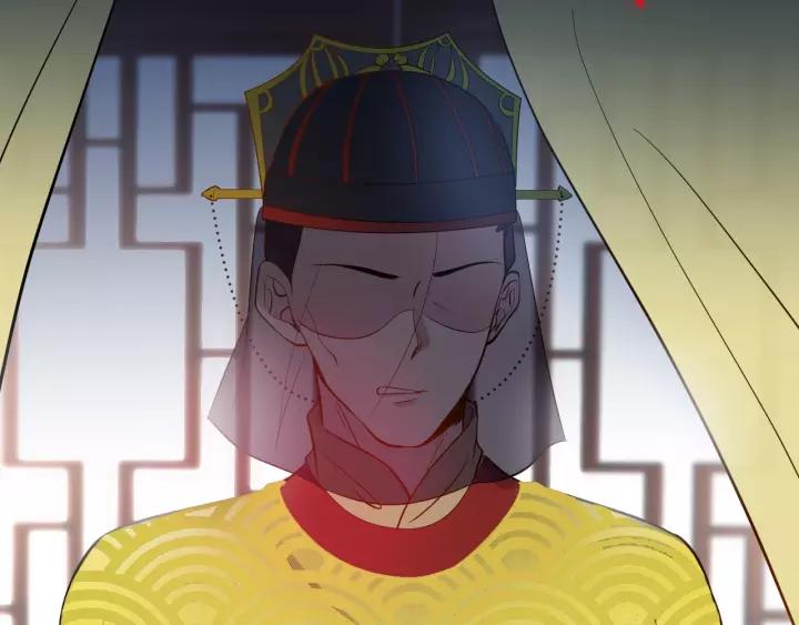 妖尊非要对我负责 - 第21话 梦蝶蛊 - 第28张图