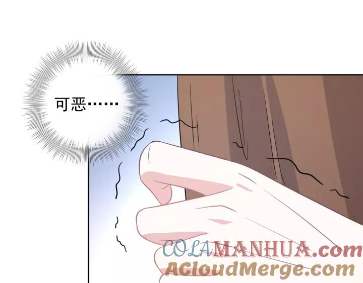 妖尊非要对我负责 - 第21话 梦蝶蛊 - 第61张图