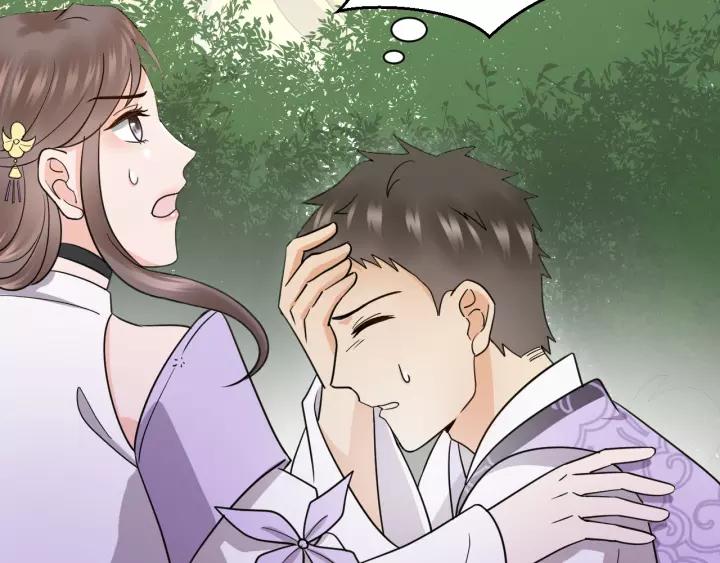 妖尊非要对我负责 - 第21话 梦蝶蛊 - 第95张图