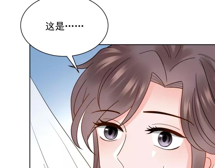 妖尊非要对我负责 - 第21话 梦蝶蛊 - 第99张图