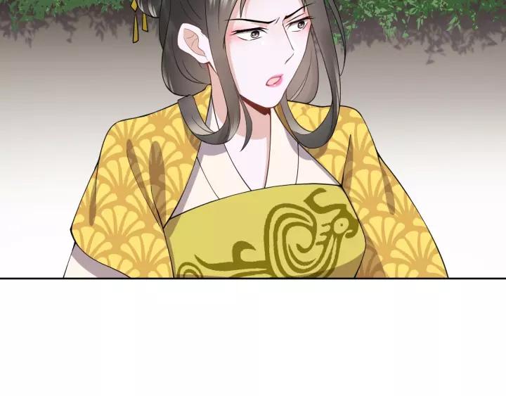 妖尊非要对我负责 - 第21话 梦蝶蛊 - 第92张图