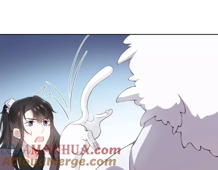 妖尊非要对我负责 - 第21话 梦蝶蛊 - 第73张图