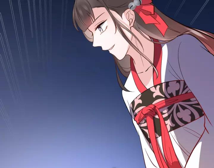 妖尊非要对我负责 - 第21话 梦蝶蛊 - 第31张图