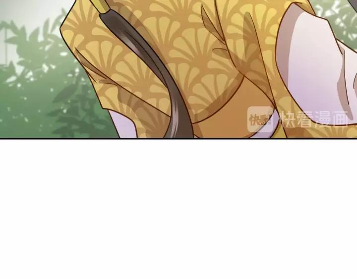 妖尊非要对我负责 - 第21话 梦蝶蛊 - 第104张图